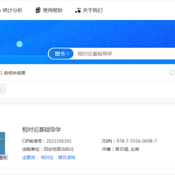 2024年廣西播音主持評正高職稱出書要求得是著或者作者