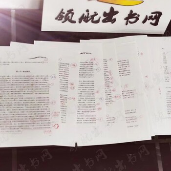 2024年廣西播音主持評正高職稱出書要求得是著或者作者