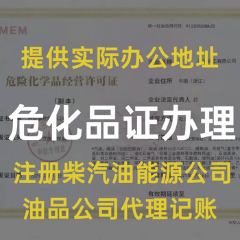 汽柴油及天然氣化工產(chǎn)品銷售