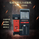 商品砼混凝土攪拌站試驗(yàn)儀器設(shè)備
