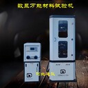 10噸/30噸/60噸/100噸鋼筋拉伸材料試驗(yàn)機(jī)