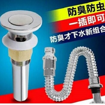 太原治理衛(wèi)生間反臭安裝地漏更換臉盆軟管師傅