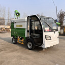小型電動(dòng)高壓清洗車物業(yè)小區(qū)工廠學(xué)校道路沖洗車霧化消毒車