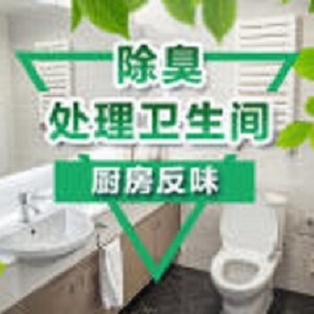 太原南肖墻附近處理衛(wèi)生間反臭維修馬桶更換防臭地漏