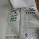 卡拉膠1