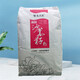 沙蒿膠a2