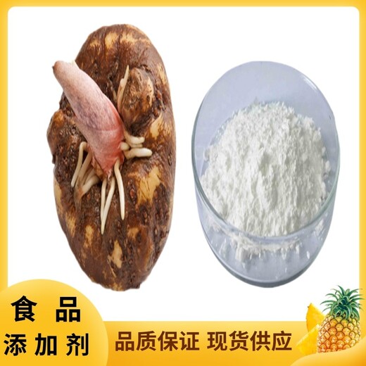 魔芋膠廠家魔芋膠生產(chǎn)廠家