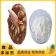 魔芋膠a2