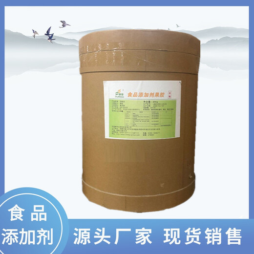 低酯果膠廠家低酯果膠生產(chǎn)廠家