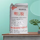 明膠_a3