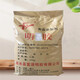 明膠粉a3