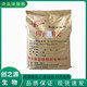 明膠粉a2