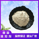 黃芪膠10.1