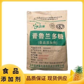 普魯蘭多廠家普魯蘭多生產(chǎn)廠家