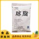 瓊脂粉2a2