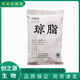 瓊脂粉a2