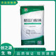 酪蛋白酸鈉a2