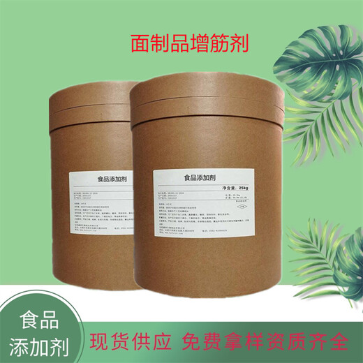 羥脯氨酸廠家羥脯氨酸生產(chǎn)廠家