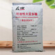 可溶性大豆多糖_a3