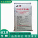 可溶性大豆多糖0.2