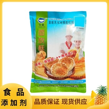 面欣酥廠家面欣酥生產(chǎn)廠家