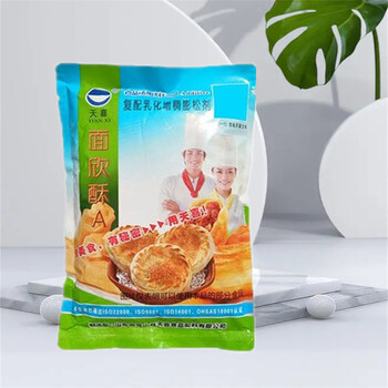 面欣酥廠家面欣酥生產(chǎn)廠家