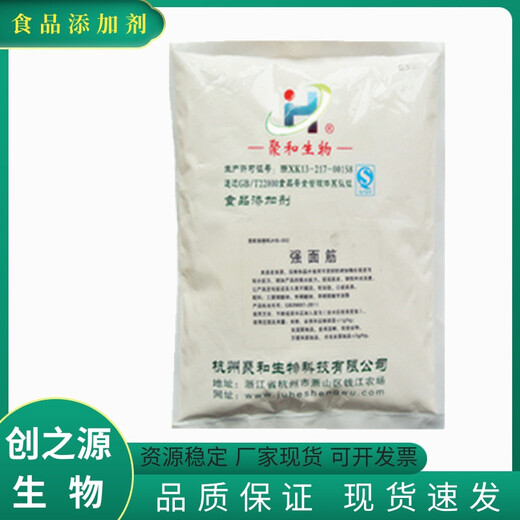 增筋王廠家增筋王生產廠家