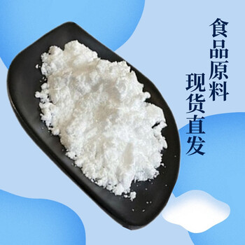 餅干松化劑廠家餅干松化劑生產(chǎn)廠家
