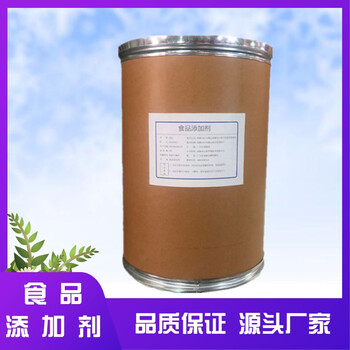 阿拉伯半乳聚糖廠家阿拉伯半乳聚糖生產(chǎn)廠家阿拉伯半乳聚糖