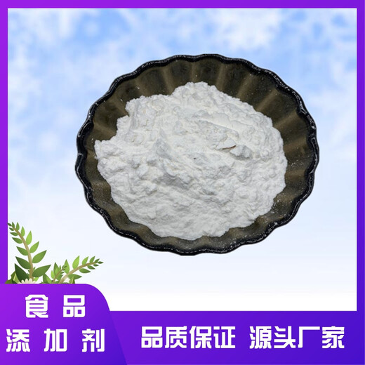 變性淀粉廠家變性淀粉生產(chǎn)廠家