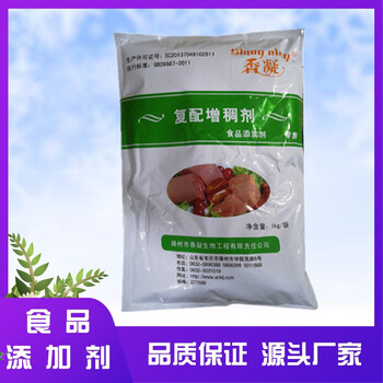 復(fù)配增稠劑廠家復(fù)配增稠劑生產(chǎn)廠家