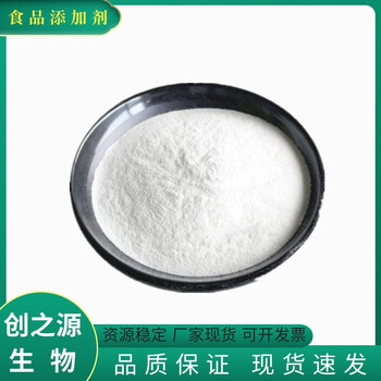 淀粉磷酸酯鈉廠家淀粉磷酸酯鈉生產(chǎn)廠家