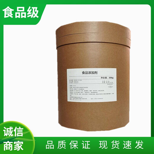 焦亞硫酸鉀 焦亞硫酸鉀生產(chǎn)廠家