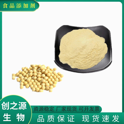絲氨酸廠家L-絲氨酸生產(chǎn)廠家