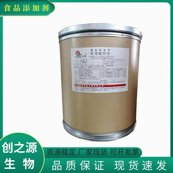 檸檬酸鐵銨廠家檸檬酸鐵銨生產(chǎn)廠家