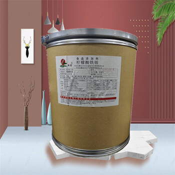 檸檬酸鐵銨廠家檸檬酸鐵銨生產(chǎn)廠家