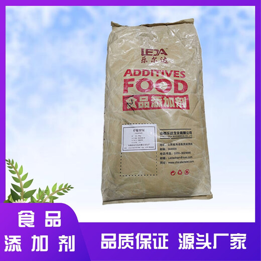 檸檬酸錳廠家檸檬酸錳生產(chǎn)廠家