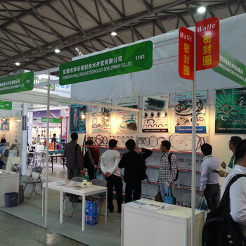 2024第十届上海国际密封件工业展览会