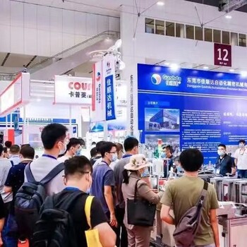 深圳國際薄膜膠帶展第八屆涂布模切展2024