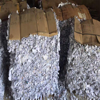 上海闸北文件报废销毁废纸资料合同保密材料粉碎