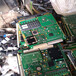 嘉兴南湖通信线路板回收电子料工厂库存尾货回收