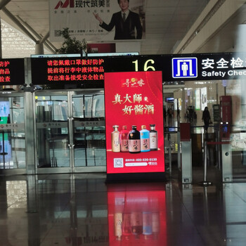 郑州东站安检口10台屏联合郑州机场候机处236屏广告套餐广告