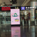 郑州火车站灯箱广告郑州站刷屏广告许昌高铁站刷屏机广告