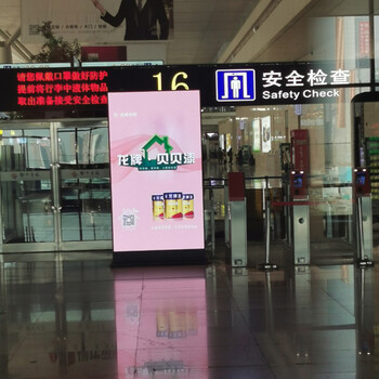 郑州东站LED安检屏动画广告