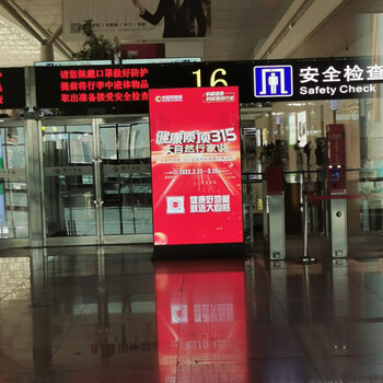 郑州开封许昌高铁站安检口刷屏广告