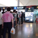 河南鄭州東站高鐵12臺(tái)安檢屏媒體展示畫面動(dòng)畫