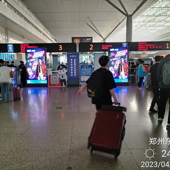 郑州高铁东站广告安检LED屏新版本同步播出