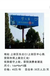 郑州写字楼电梯广告道砸广告护栏广告