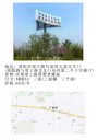 河南戶外廣告整合資源一站式下單