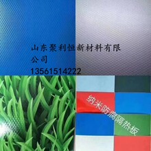 彩钢橡塑棉板彩钢卷彩涂卷纳米橡塑棉卷山东印花板防腐隔热板